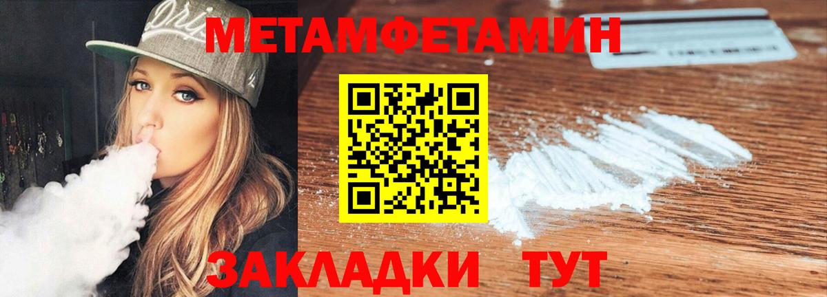 Amphetamine  АМФ  Нурлат  Вход с VPN  АМФ VHQ 