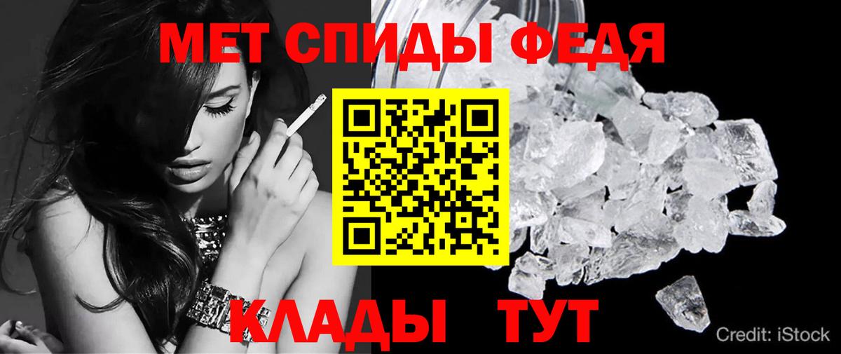 АМФ 97% Нурлат