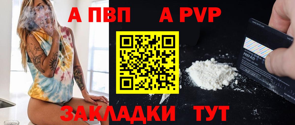 Нурлат  APVP крисы CK  Вход с VPN  A-PVP  APVP СК КРИС 