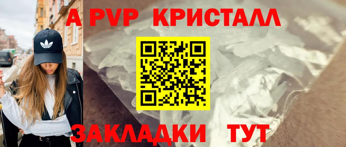 Alpha PVP мука Нурлат
