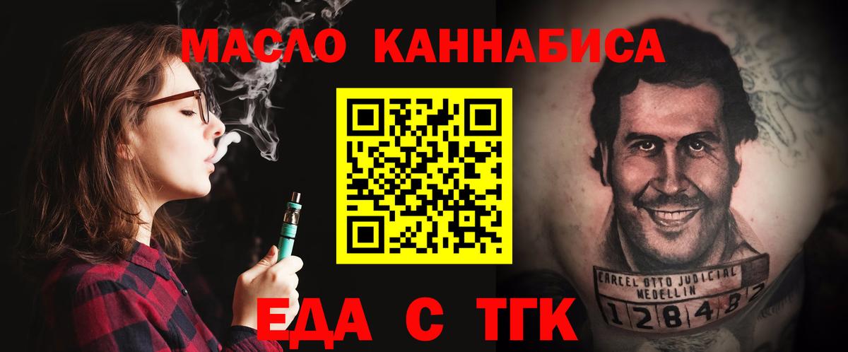 Canna-Cookies марихуана Нурлат
