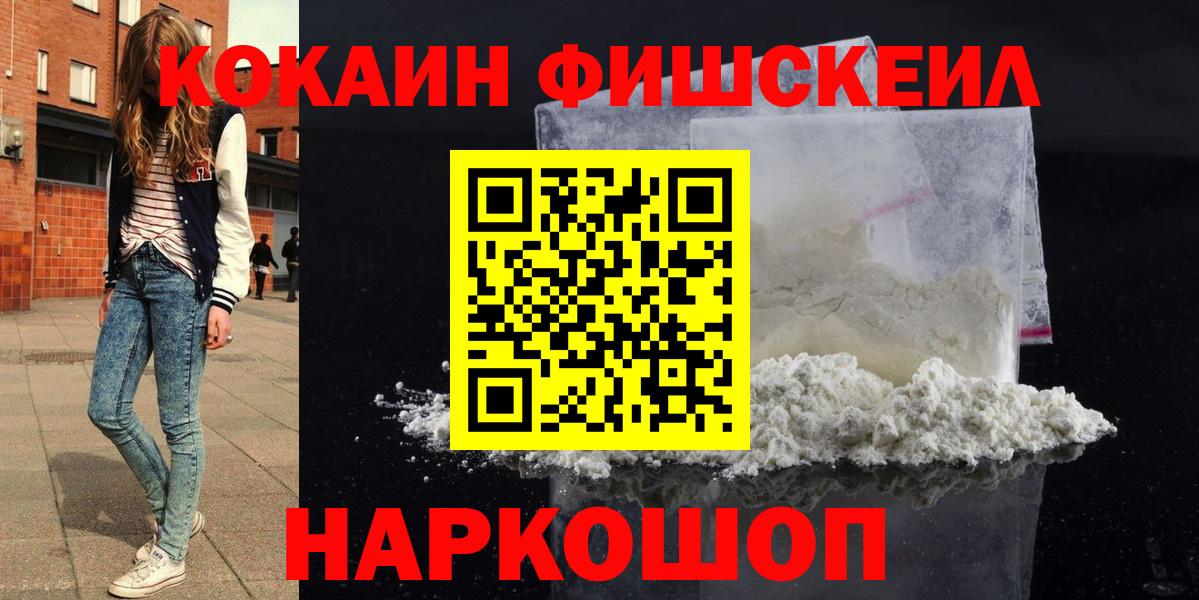 Cocaine 97%  COCAIN  COCAIN 99%  Нурлат  Вход с VPN 