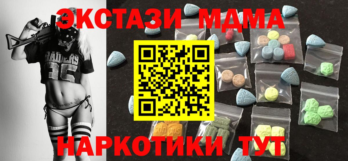 Нурлат  OMG tor  Ecstasy  Экстази таблы  Вход с VPN  дарк нет клад  Экстази ешки 