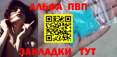 первитин Бугуруслан