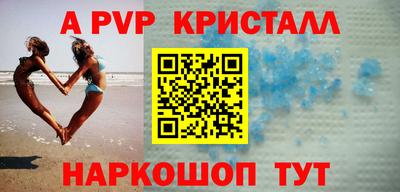 марки nbome Будённовск