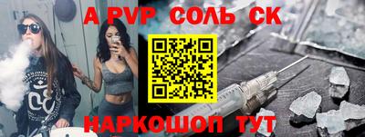 СК Бузулук