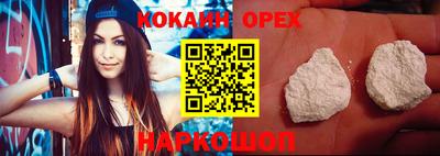 марки nbome Будённовск