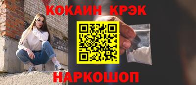 марки nbome Будённовск