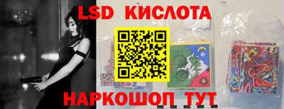 марки nbome Будённовск