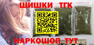 марки nbome Будённовск