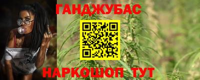 марки nbome Будённовск