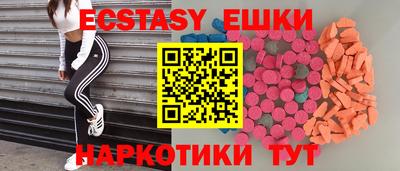 первитин Бугуруслан