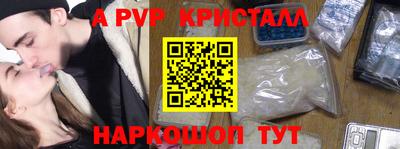 первитин Бугуруслан