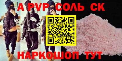 СК Бузулук