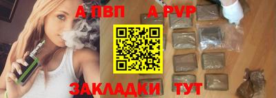 спиды Чебоксары