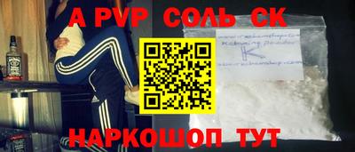 первитин Бугуруслан