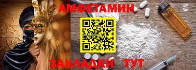 первитин Бугуруслан