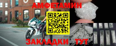 первитин Бугуруслан