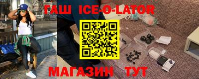 марки nbome Будённовск