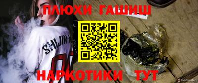 марки nbome Будённовск