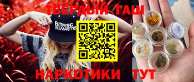 первитин Бугуруслан