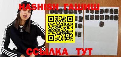 первитин Бугуруслан