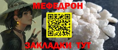 первитин Бугуруслан