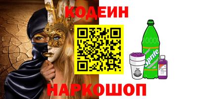 первитин Бугуруслан