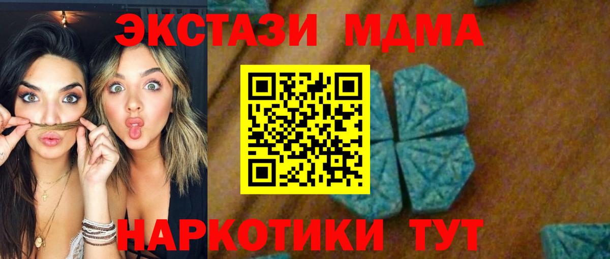 MDMA VHQ Нурлат