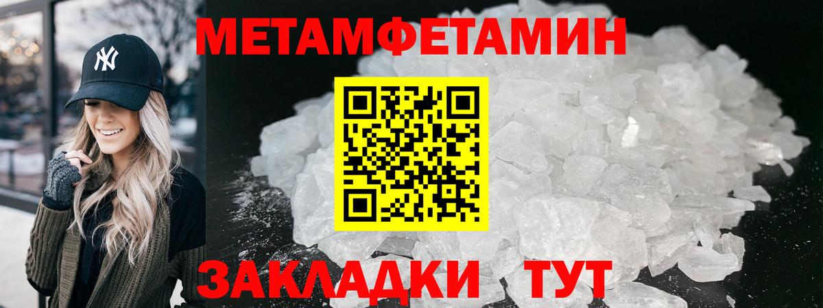 Первитин пудра Нурлат