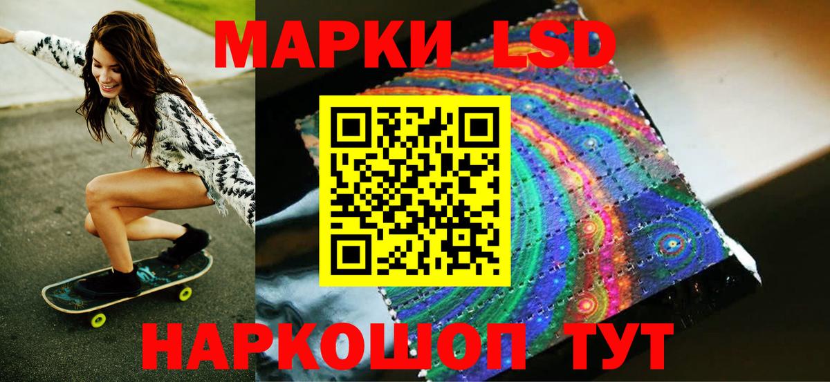 Марки N-bome  Вход с VPN  цены   Нурлат  Марки N-bome 1500мкг  Марки N-bome 1500мкг 