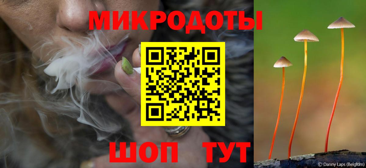 Нурлат  купить наркотики цена  Вход с VPN  Псилоцибиновые грибы MAGIC MUSHROOMS 