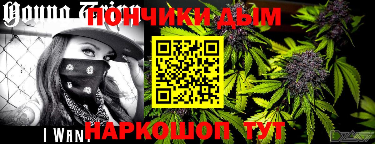 Нурлат  Бошки марихуана планчик  Вход с VPN  Бошки Шишки гибрид  Каннабис MAZAR 